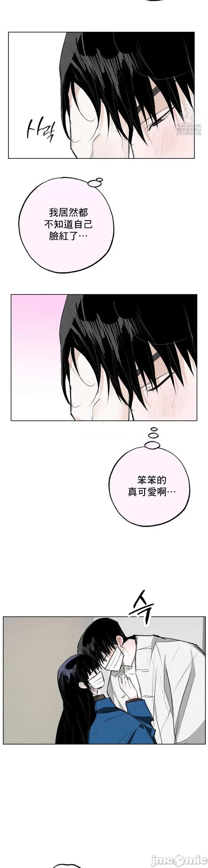 换装的浪漫 换装的浪漫13 第22页