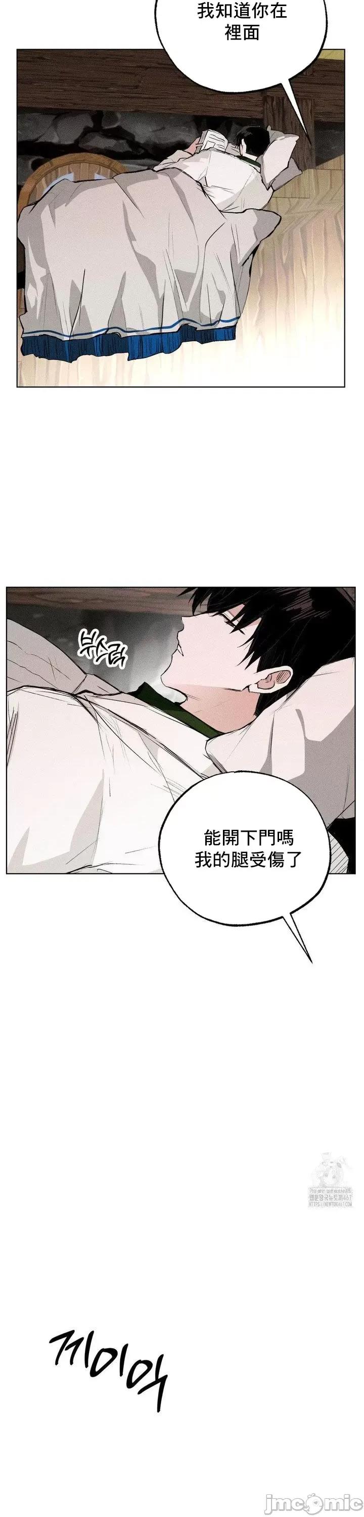 换装的浪漫 换装的浪漫14 第6页