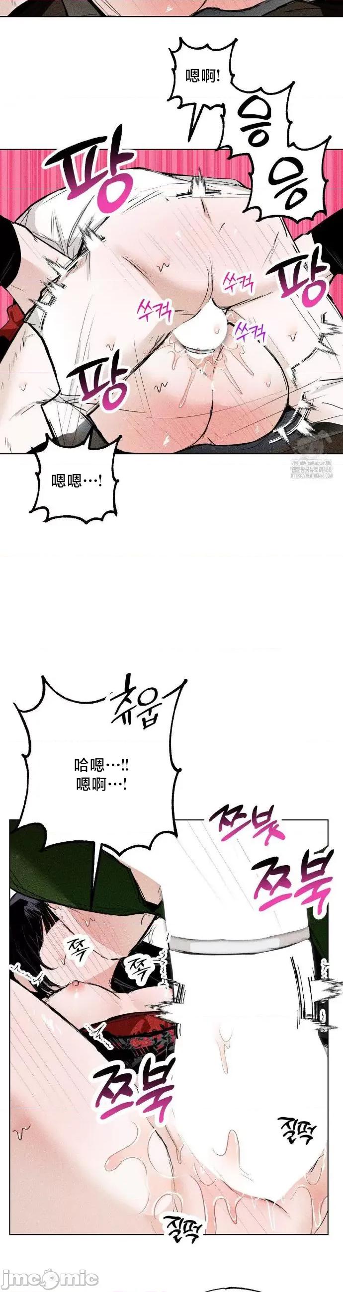 换装的浪漫 换装的浪漫16 第8页