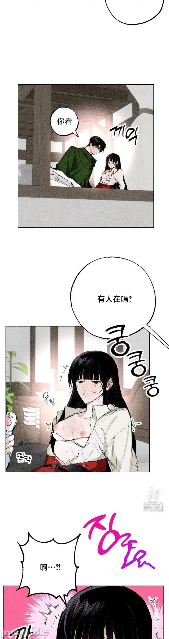 换装的浪漫 换装的浪漫16 第15页