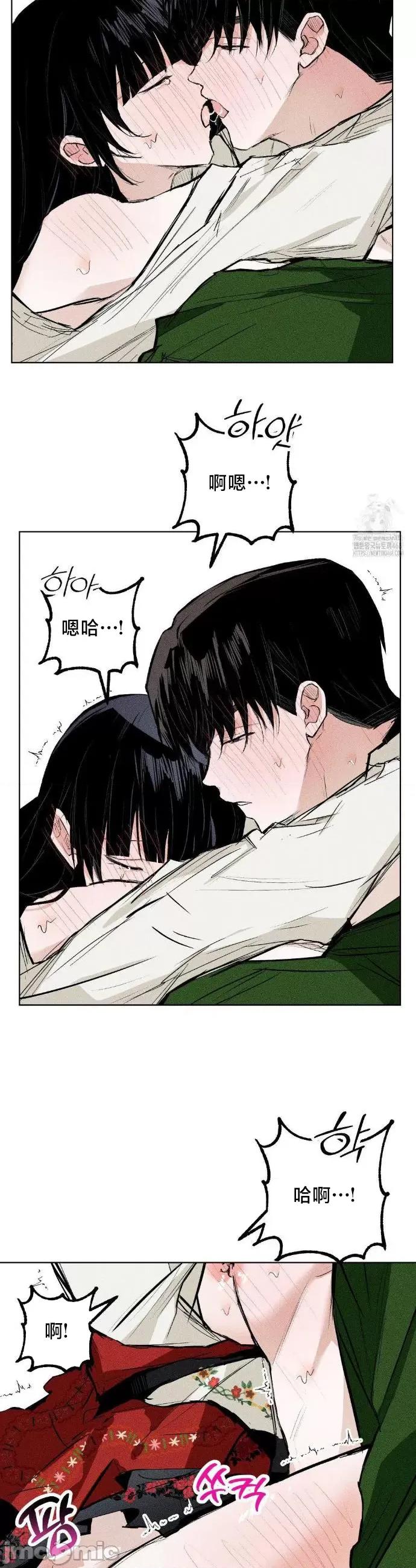 换装的浪漫 换装的浪漫16 第25页