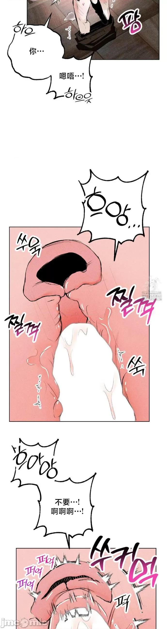 换装的浪漫 换装的浪漫16 第27页