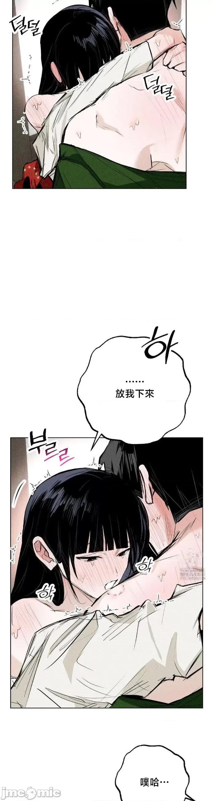 换装的浪漫 换装的浪漫16 第31页