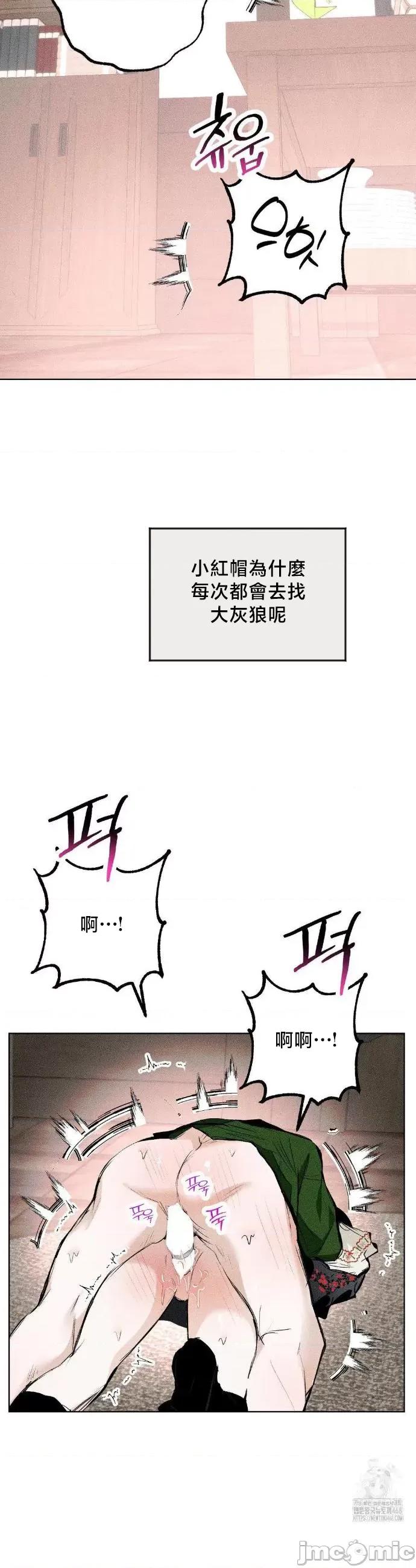换装的浪漫 换装的浪漫16 第35页