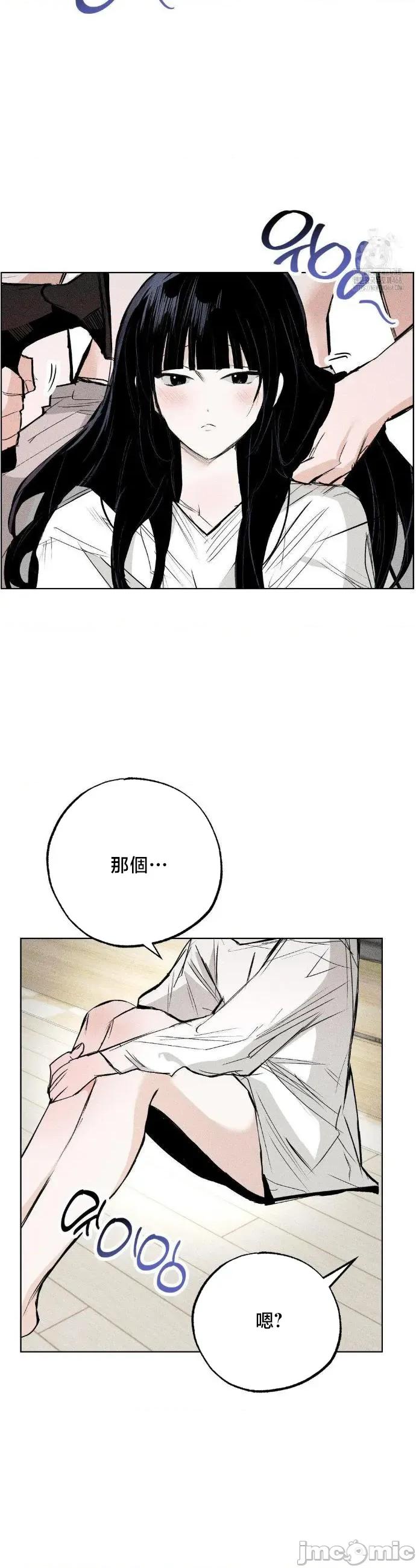 换装的浪漫 换装的浪漫17 第5页