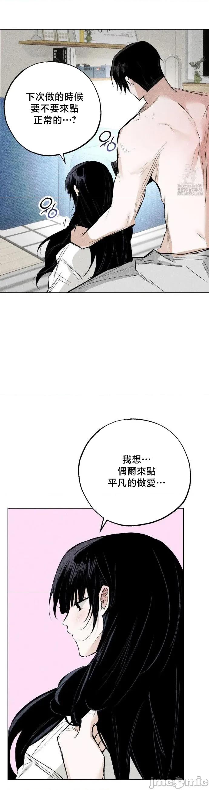 换装的浪漫 换装的浪漫17 第6页
