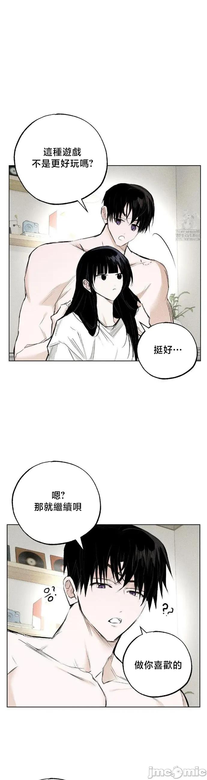 换装的浪漫 换装的浪漫17 第7页
