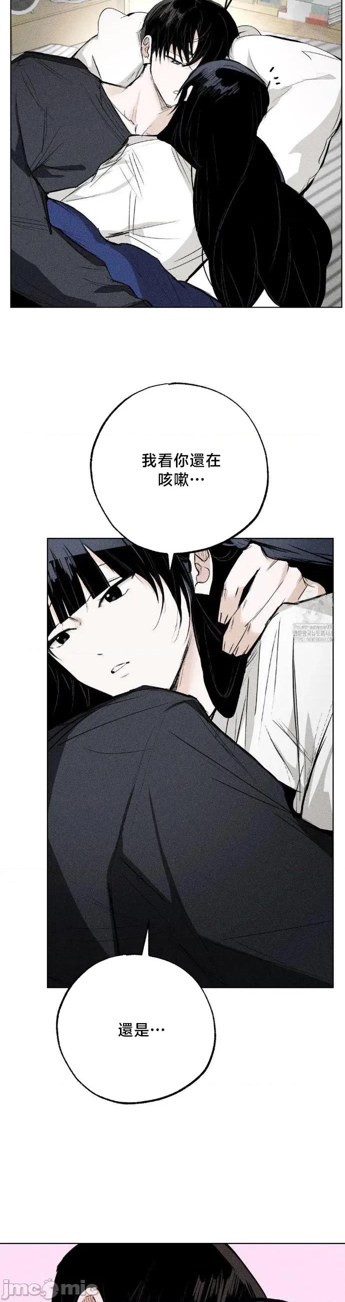 换装的浪漫 换装的浪漫17 第10页