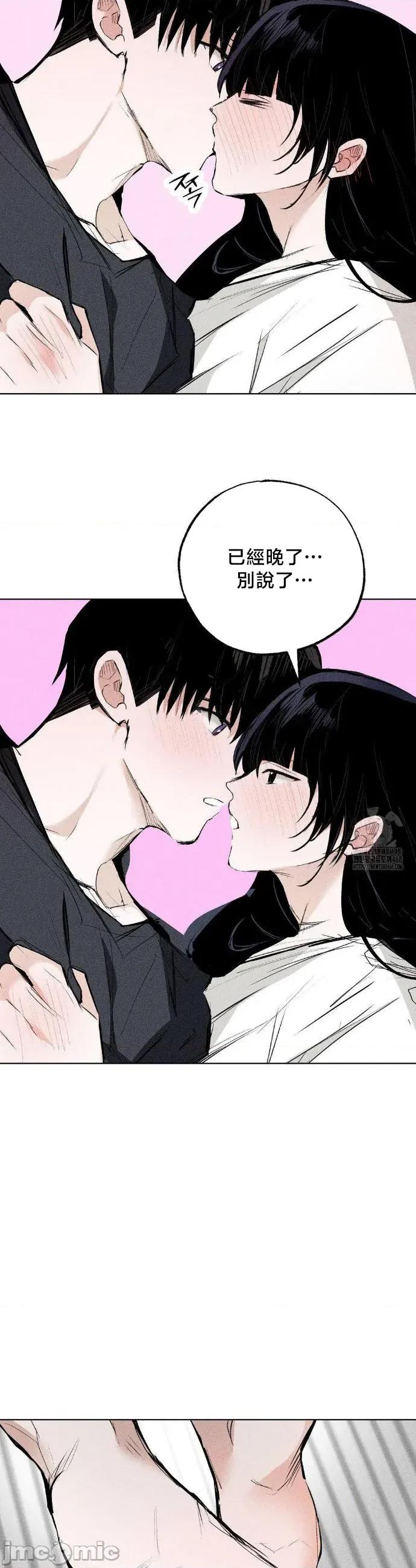 换装的浪漫 换装的浪漫17 第11页