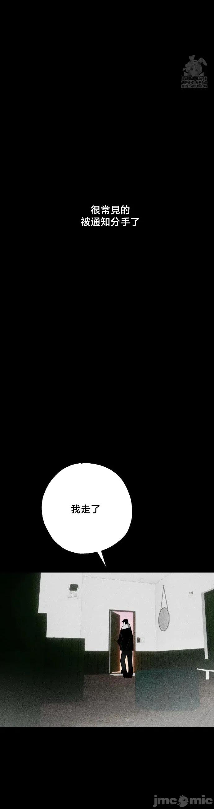 换装的浪漫 换装的浪漫17 第21页
