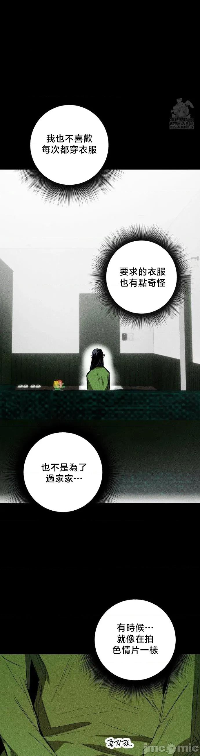 换装的浪漫 换装的浪漫17 第22页