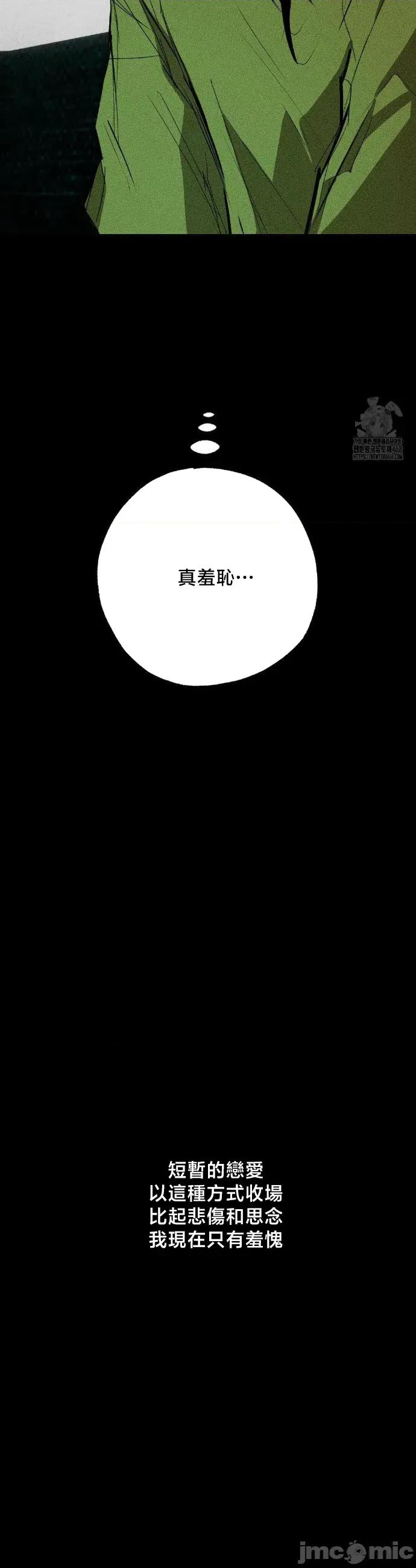 换装的浪漫 换装的浪漫17 第24页