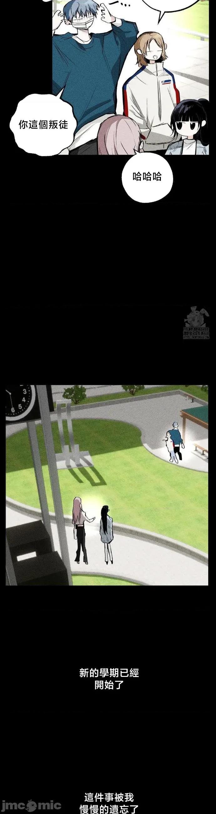 换装的浪漫 换装的浪漫17 第26页