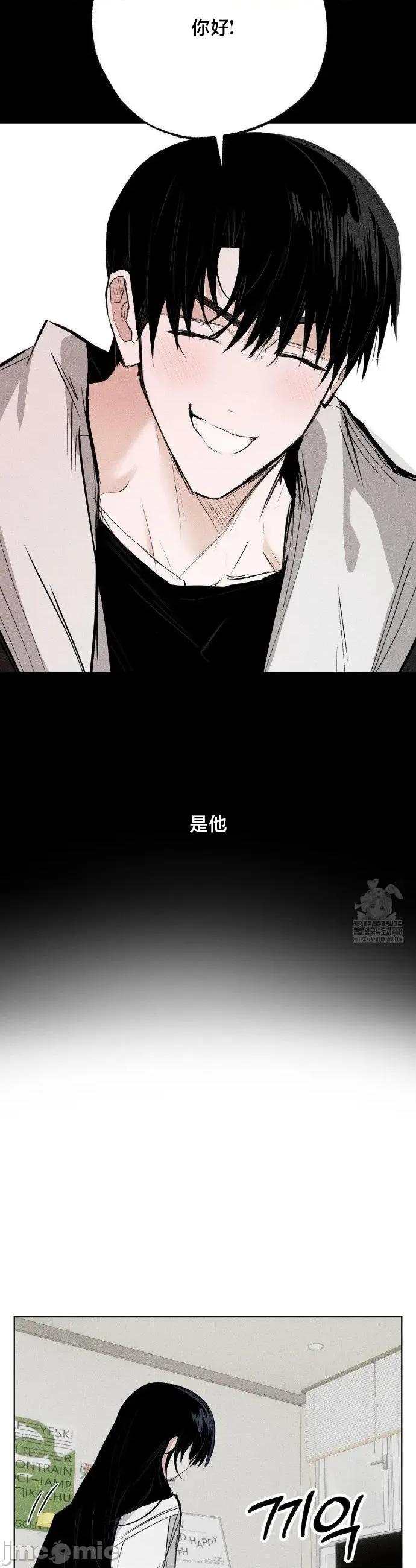 换装的浪漫 换装的浪漫17 第29页