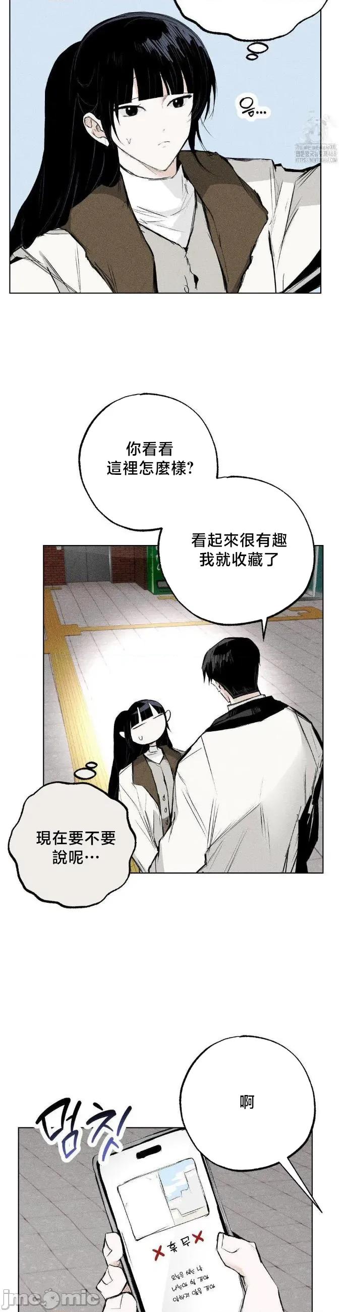 换装的浪漫 换装的浪漫18 第4页