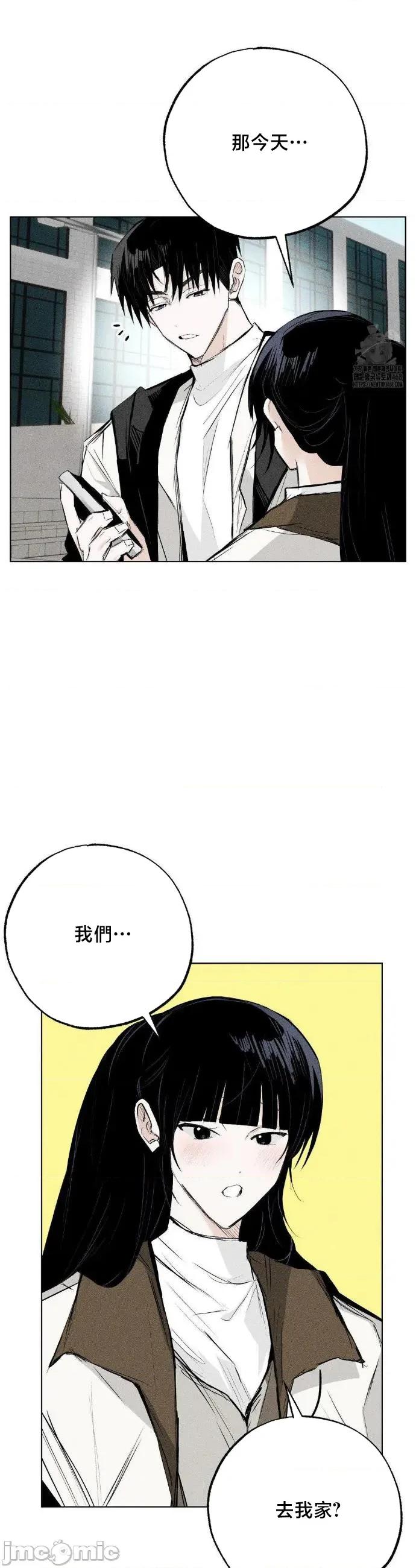 换装的浪漫 换装的浪漫18 第6页