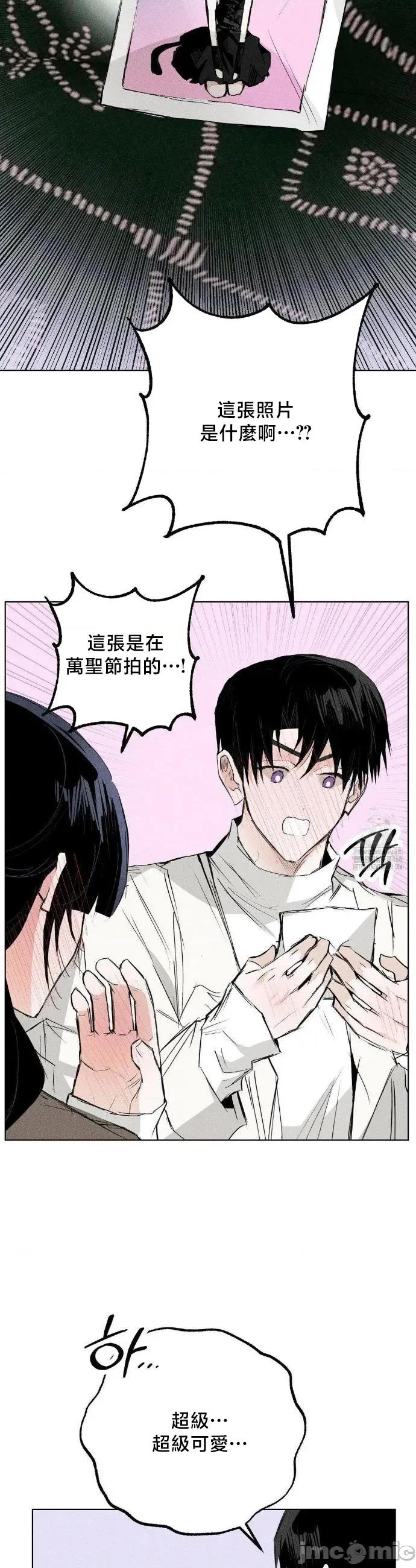 换装的浪漫 换装的浪漫18 第11页