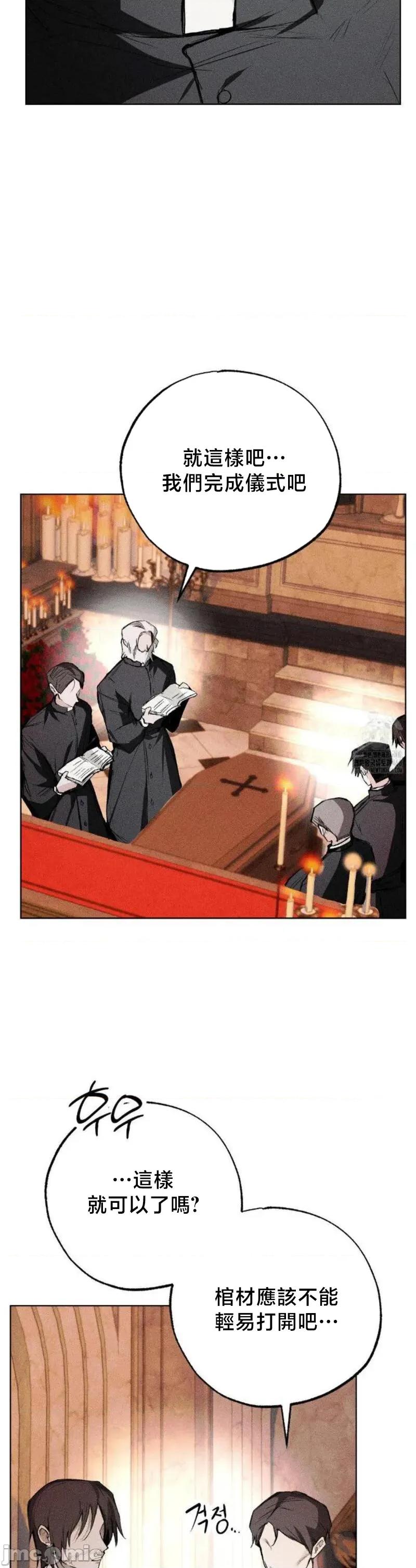 换装的浪漫 换装的浪漫19 第9页