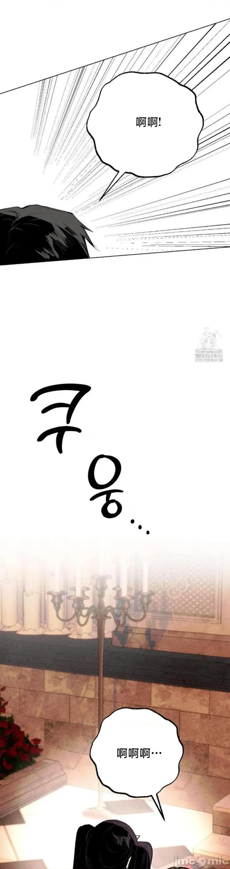 换装的浪漫 换装的浪漫19 第25页