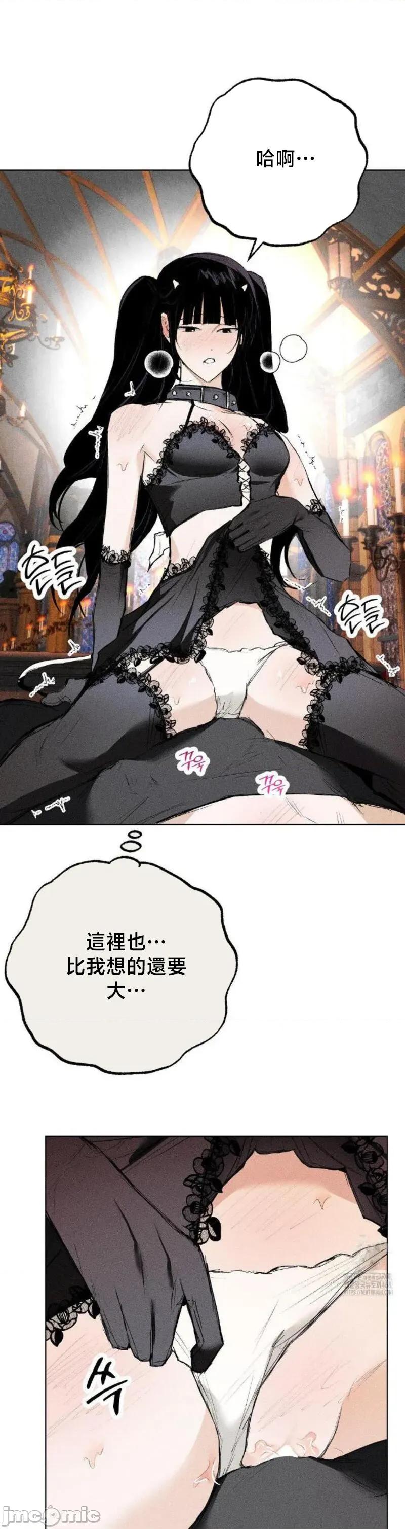 换装的浪漫 换装的浪漫19 第32页