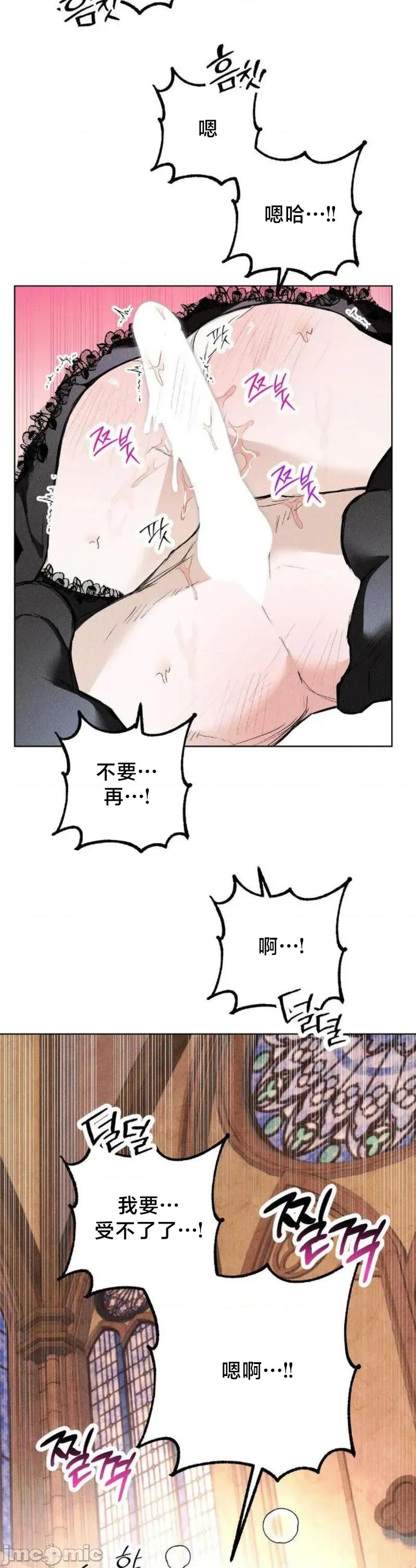换装的浪漫 换装的浪漫20 第2页