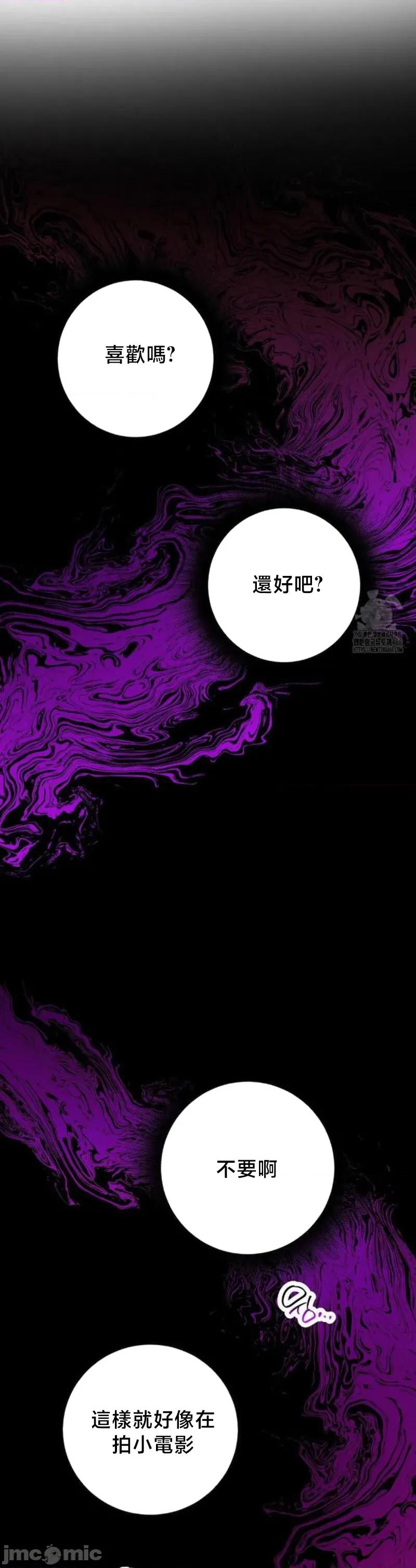 换装的浪漫 换装的浪漫20 第25页