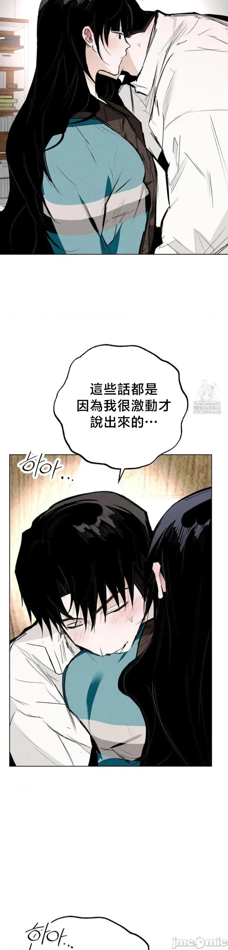 换装的浪漫 换装的浪漫21 第14页