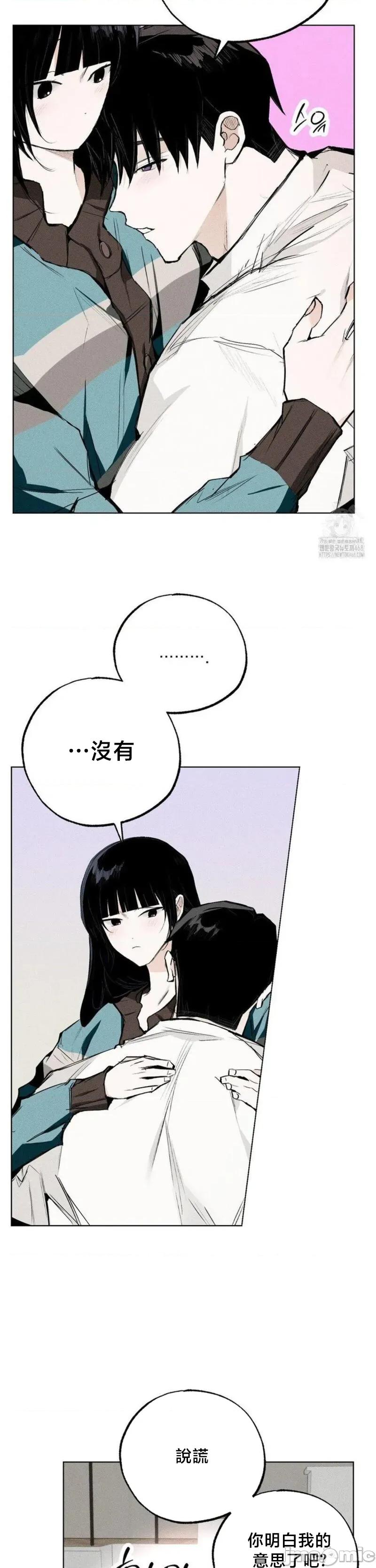 换装的浪漫 换装的浪漫21 第16页