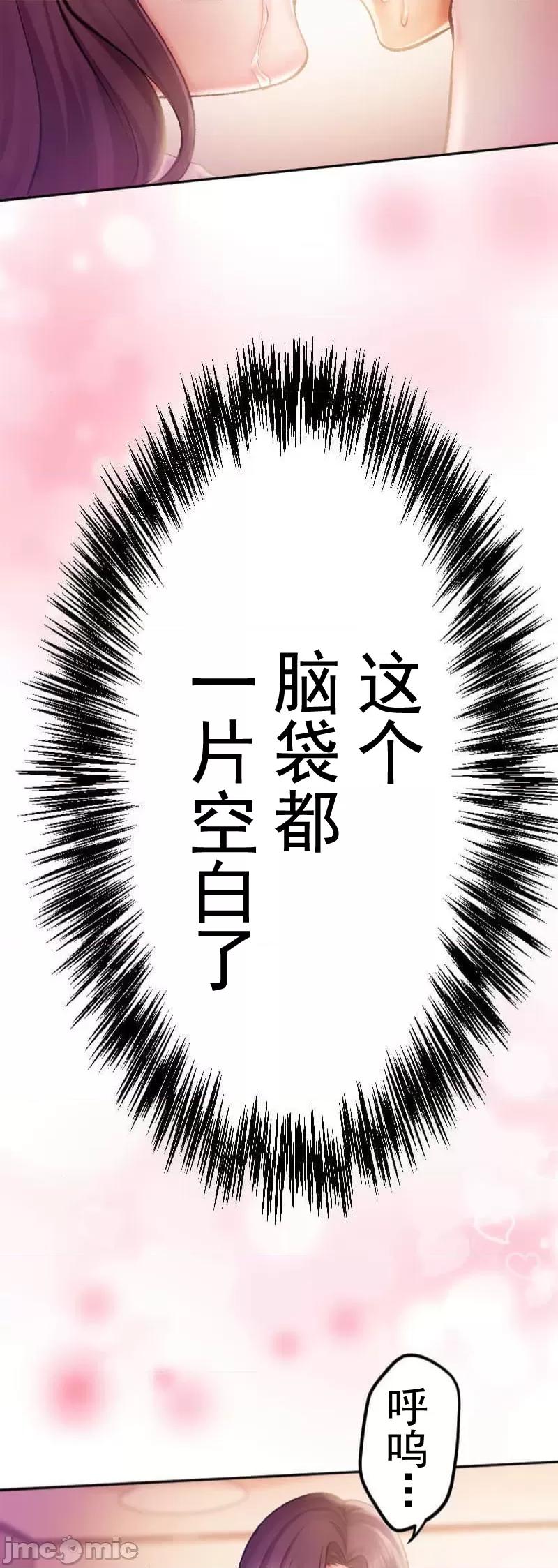 令人上瘾的接吻 令人上瘾的亲吻～我的人生中最舒服的嘴唇～/令人上瘾的接吻[灰羽社汉化组x][黒崎エーヨ,9兵卫]ヤミツキチュウ～私の人生で一番气持ちイイ唇～ 第14页