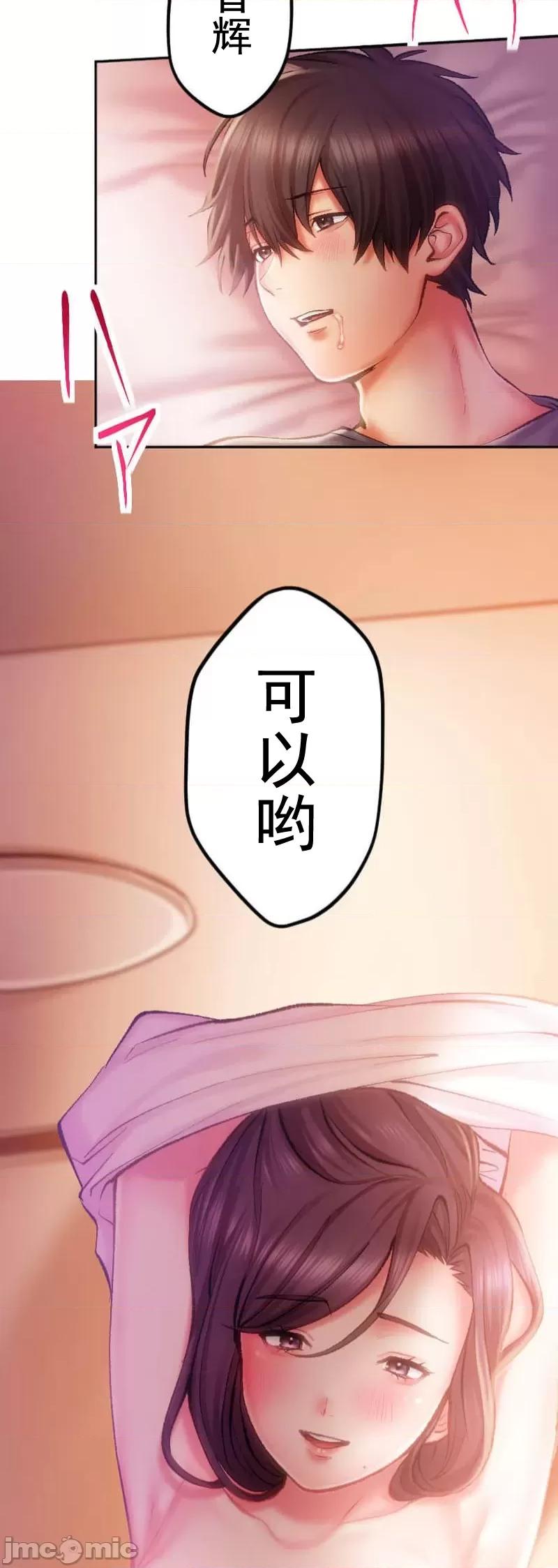 令人上瘾的接吻 令人上瘾的亲吻～我的人生中最舒服的嘴唇～/令人上瘾的接吻[灰羽社汉化组x][黒崎エーヨ,9兵卫]ヤミツキチュウ～私の人生で一番气持ちイイ唇～ 第16页