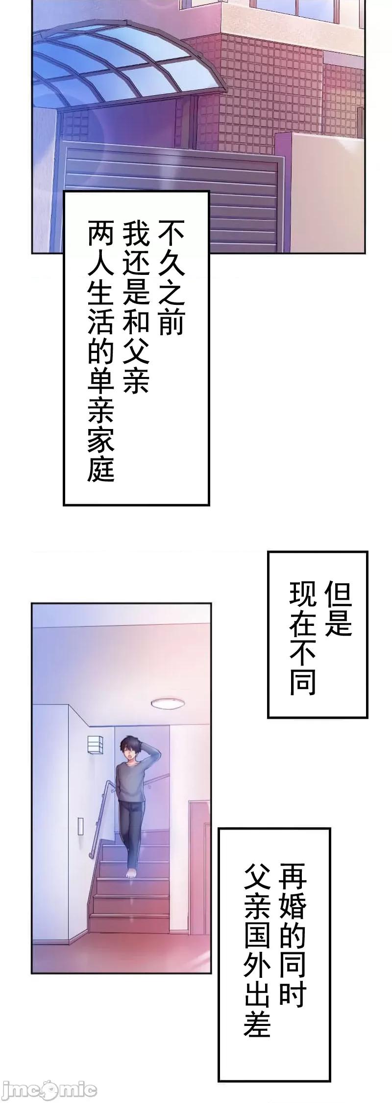 令人上瘾的接吻 令人上瘾的亲吻～我的人生中最舒服的嘴唇～/令人上瘾的接吻[灰羽社汉化组x][黒崎エーヨ,9兵卫]ヤミツキチュウ～私の人生で一番气持ちイイ唇～ 第21页