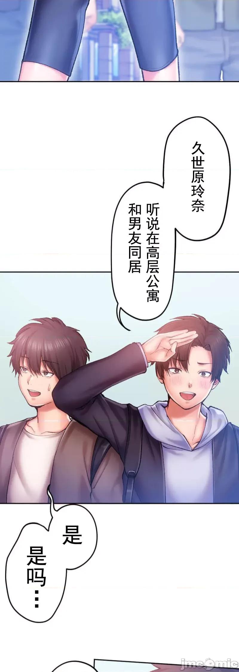 令人上瘾的接吻 令人上瘾的亲吻～我的人生中最舒服的嘴唇～/令人上瘾的接吻[灰羽社汉化组x][黒崎エーヨ,9兵卫]ヤミツキチュウ～私の人生で一番气持ちイイ唇～ 第41页