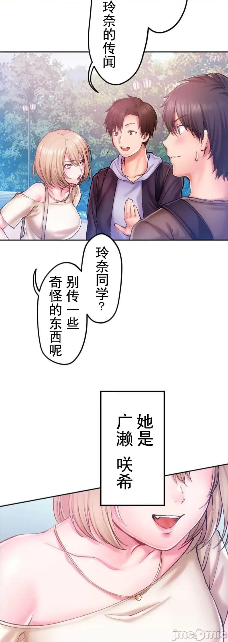 令人上瘾的接吻 令人上瘾的亲吻～我的人生中最舒服的嘴唇～/令人上瘾的接吻[灰羽社汉化组x][黒崎エーヨ,9兵卫]ヤミツキチュウ～私の人生で一番气持ちイイ唇～ 第45页