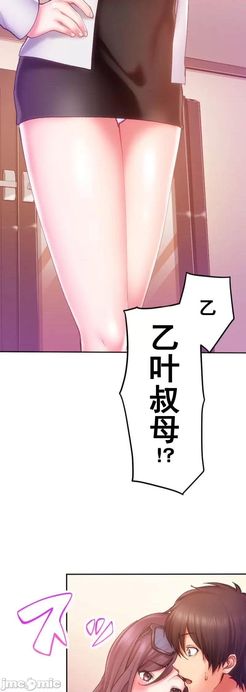 令人上瘾的接吻 令人上瘾的亲吻～我的人生中最舒服的嘴唇～/令人上瘾的接吻[灰羽社汉化组x][黒崎エーヨ,9兵卫]ヤミツキチュウ～私の人生で一番气持ちイイ唇～ 第58页
