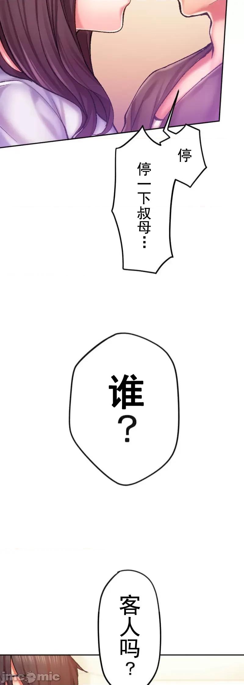 令人上瘾的接吻 令人上瘾的亲吻～我的人生中最舒服的嘴唇～/令人上瘾的接吻[灰羽社汉化组x][黒崎エーヨ,9兵卫]ヤミツキチュウ～私の人生で一番气持ちイイ唇～ 第60页