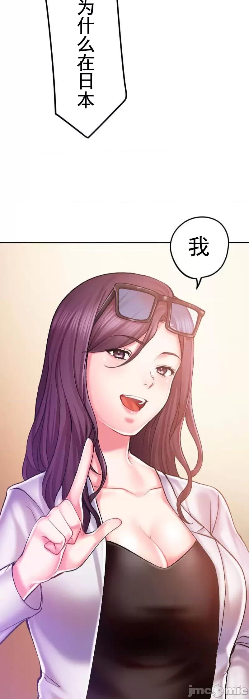 令人上瘾的接吻 令人上瘾的亲吻～我的人生中最舒服的嘴唇～/令人上瘾的接吻[灰羽社汉化组x][黒崎エーヨ,9兵卫]ヤミツキチュウ～私の人生で一番气持ちイイ唇～ 第63页