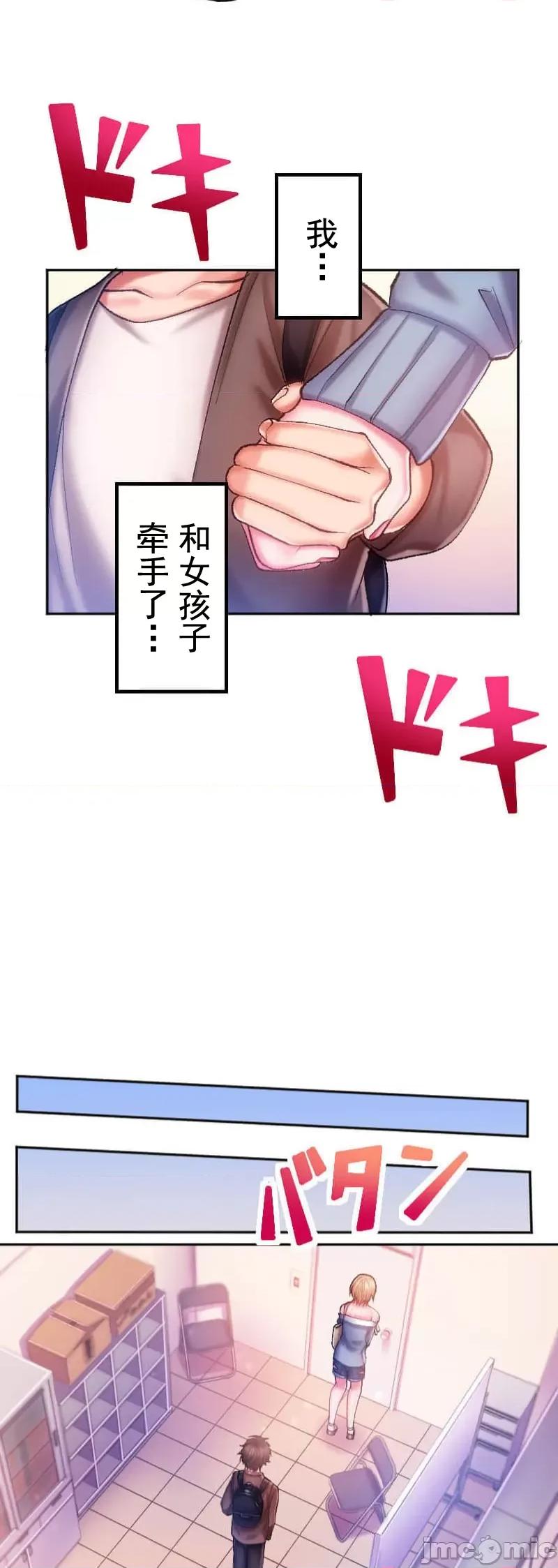 令人上瘾的接吻 令人上瘾的接吻 4 第14页