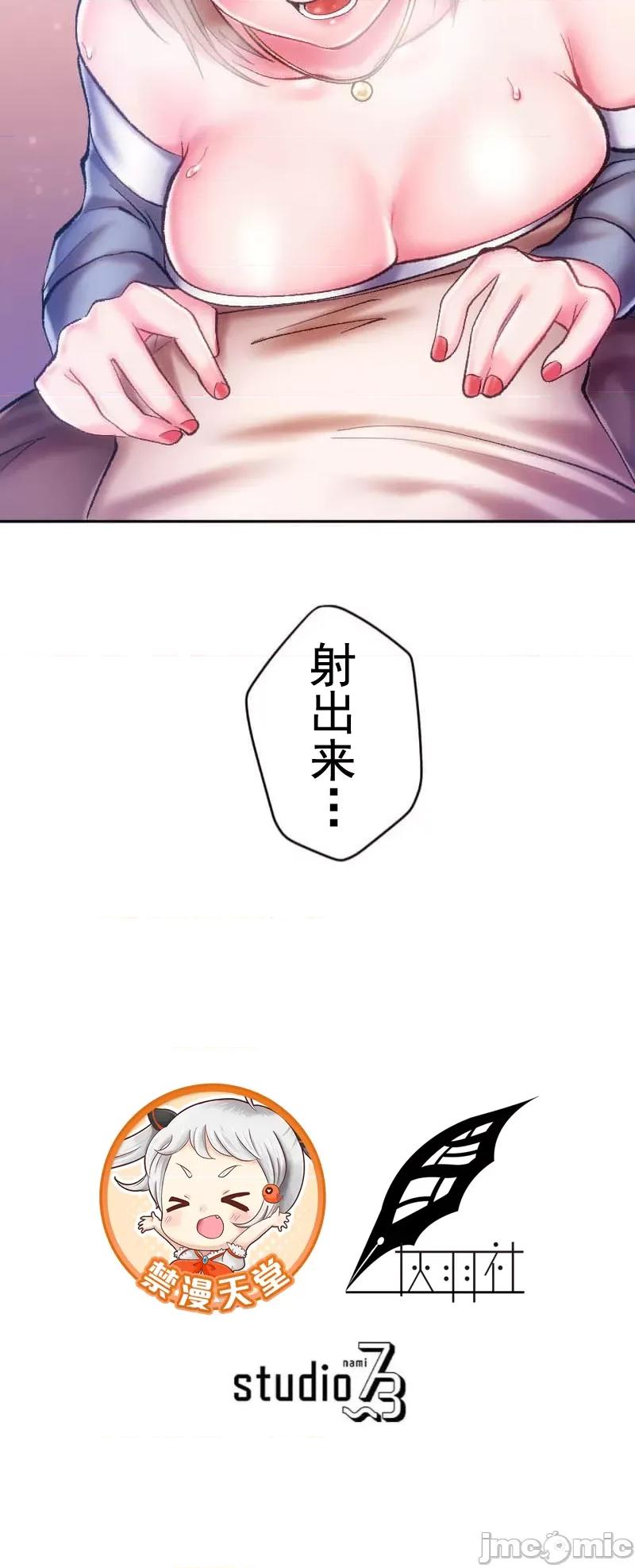 令人上瘾的接吻 令人上瘾的接吻 4 第46页