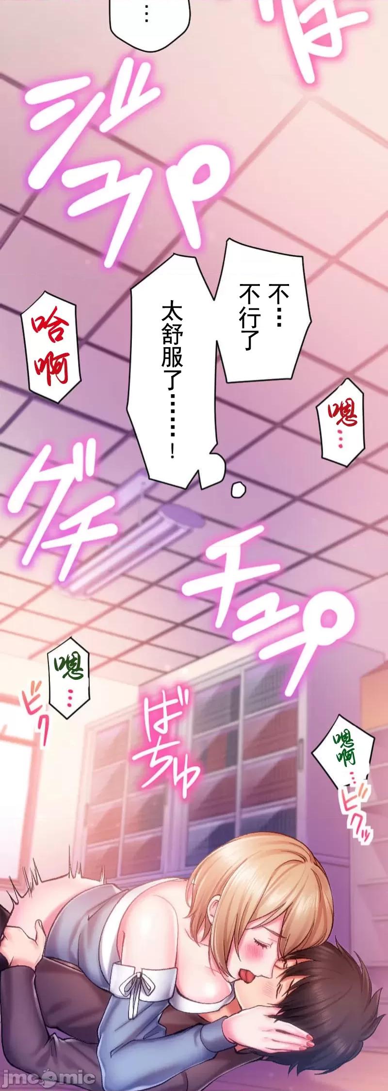 令人上瘾的接吻 令人上瘾的接吻 5 第3页
