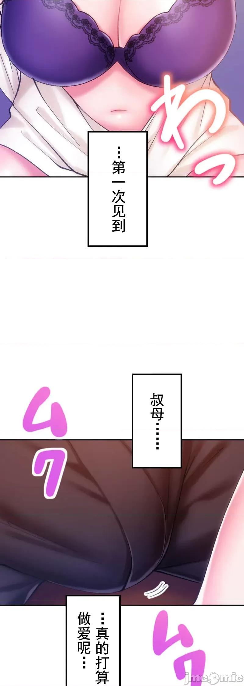 令人上瘾的接吻 令人上瘾的接吻 5 第41页