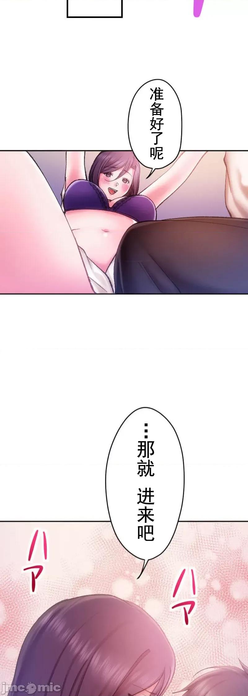 令人上瘾的接吻 令人上瘾的接吻 5 第42页
