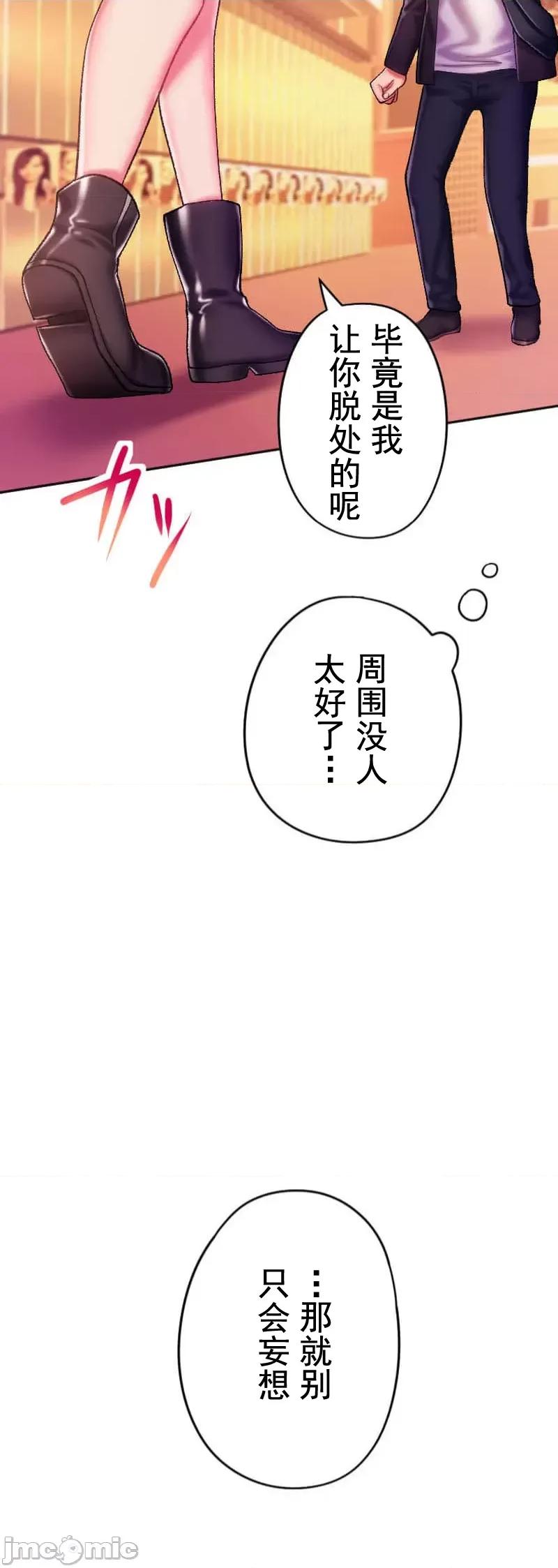 令人上瘾的接吻 令人上瘾的接吻 7 第41页