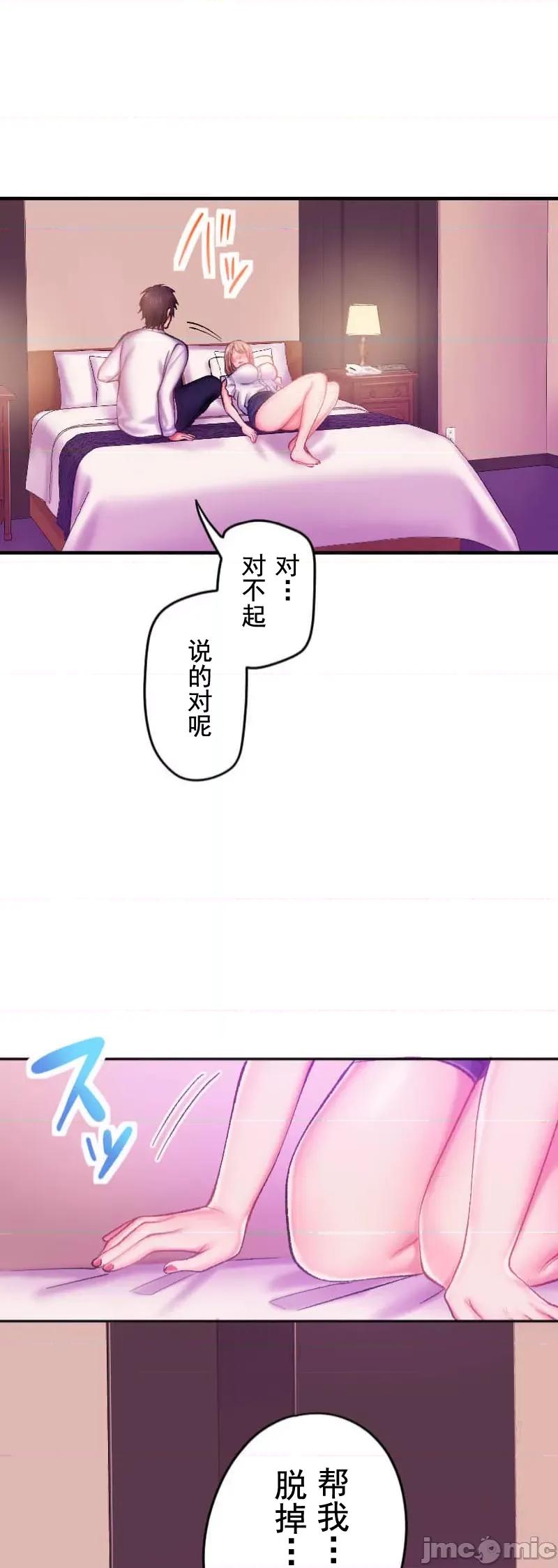 令人上瘾的接吻 令人上瘾的接吻 8 第5页