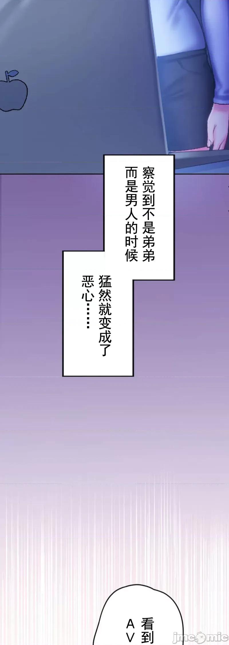 令人上瘾的接吻 令人上瘾的接吻 9 第32页