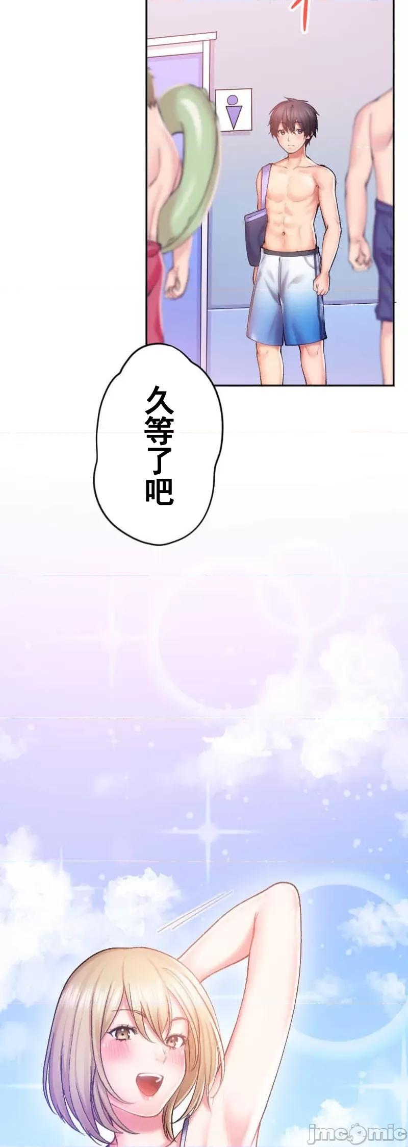 令人上瘾的接吻 令人上瘾的接吻 11 第16页