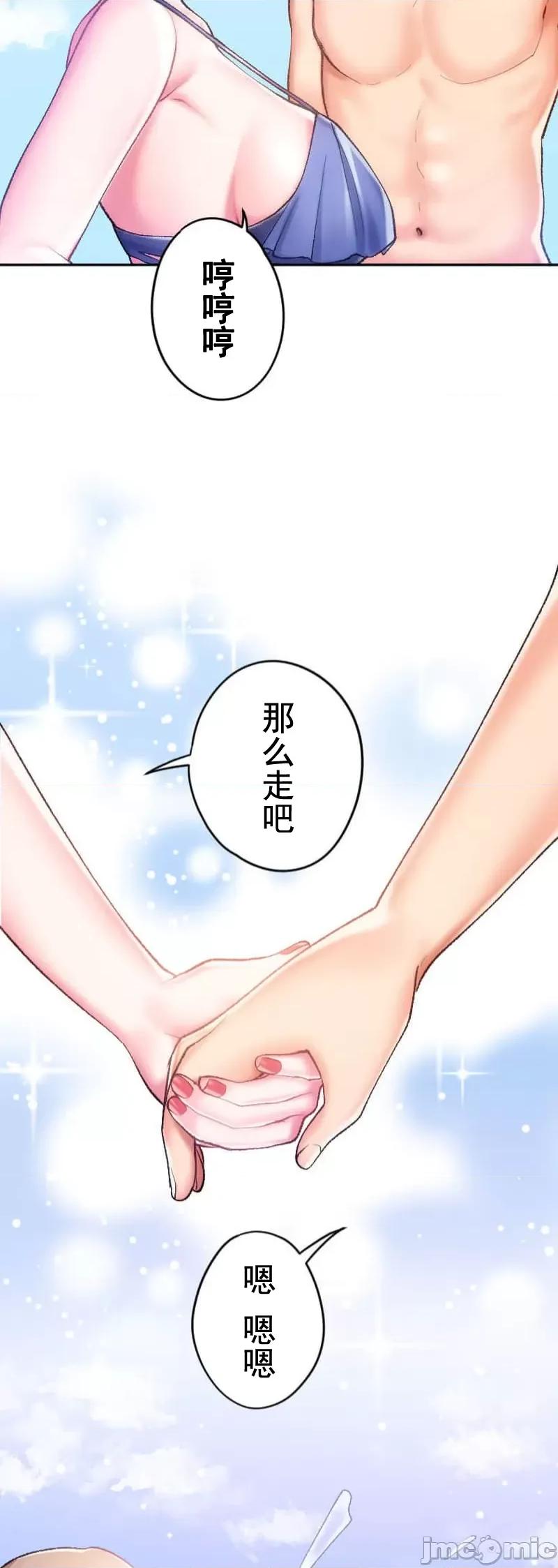 令人上瘾的接吻 令人上瘾的接吻 11 第18页