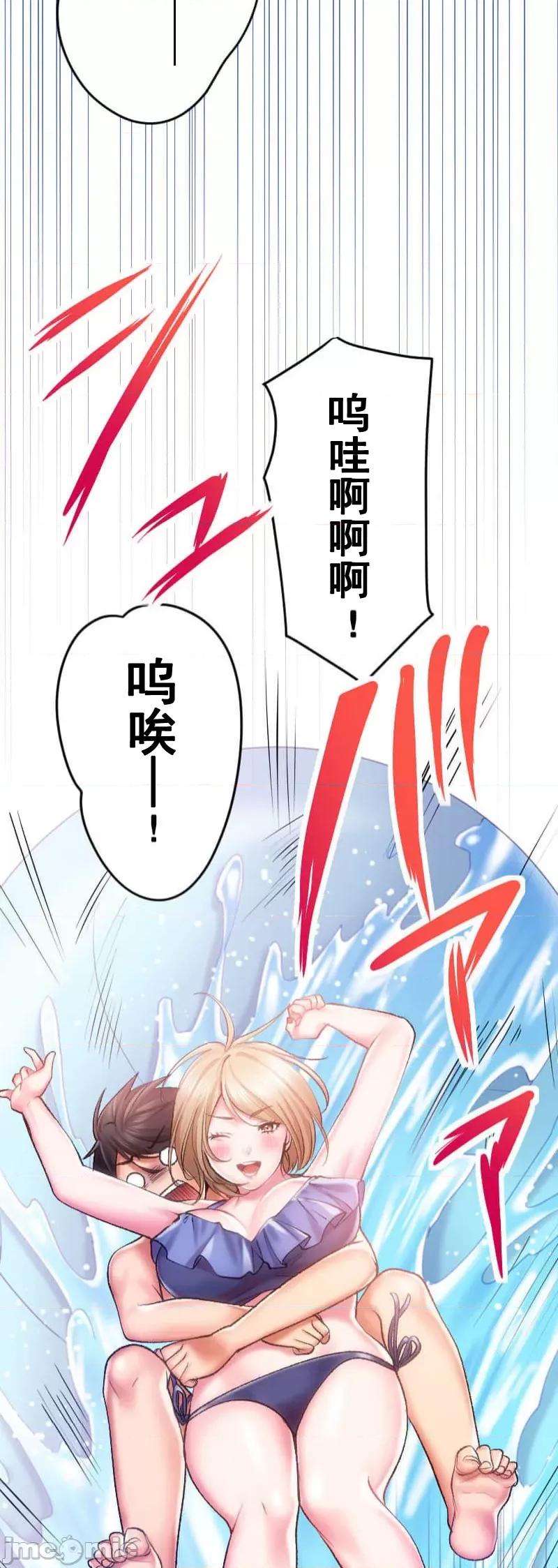 令人上瘾的接吻 令人上瘾的接吻 11 第25页