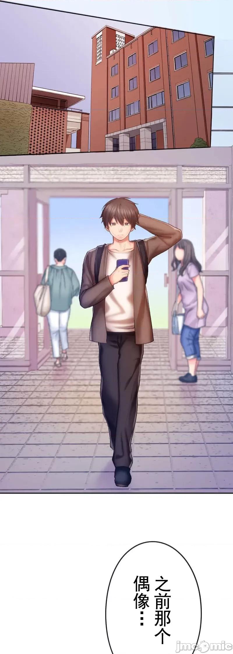 令人上瘾的接吻 令人上瘾的接吻 12 第1页