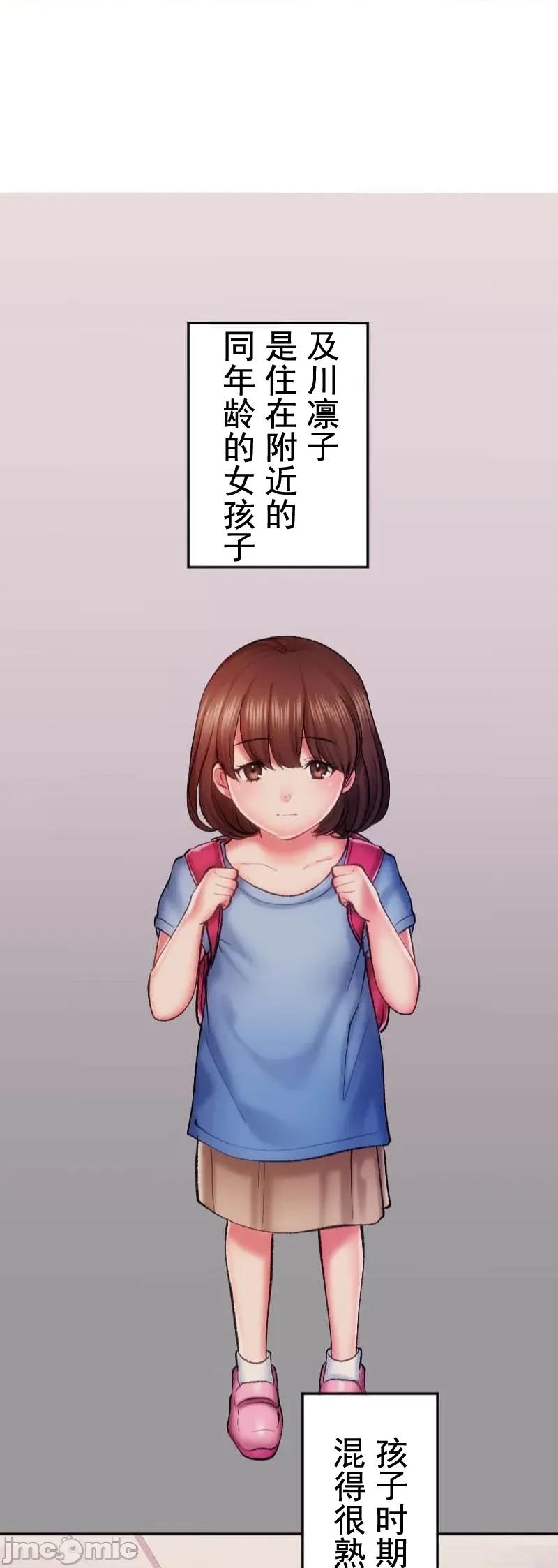 令人上瘾的接吻 令人上瘾的接吻 12 第8页