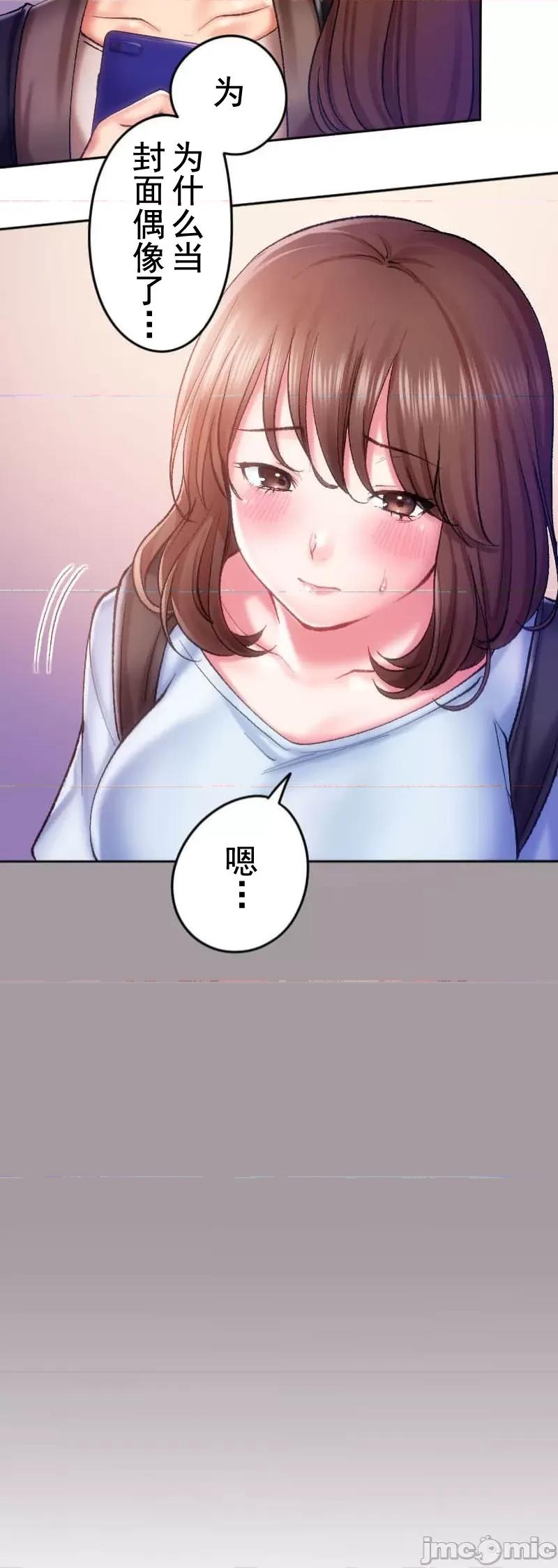 令人上瘾的接吻 令人上瘾的接吻 12 第13页